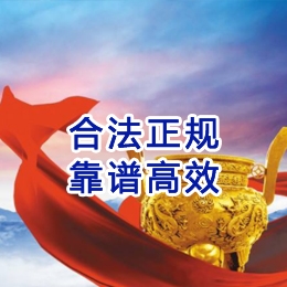 蓬安讨账公司
